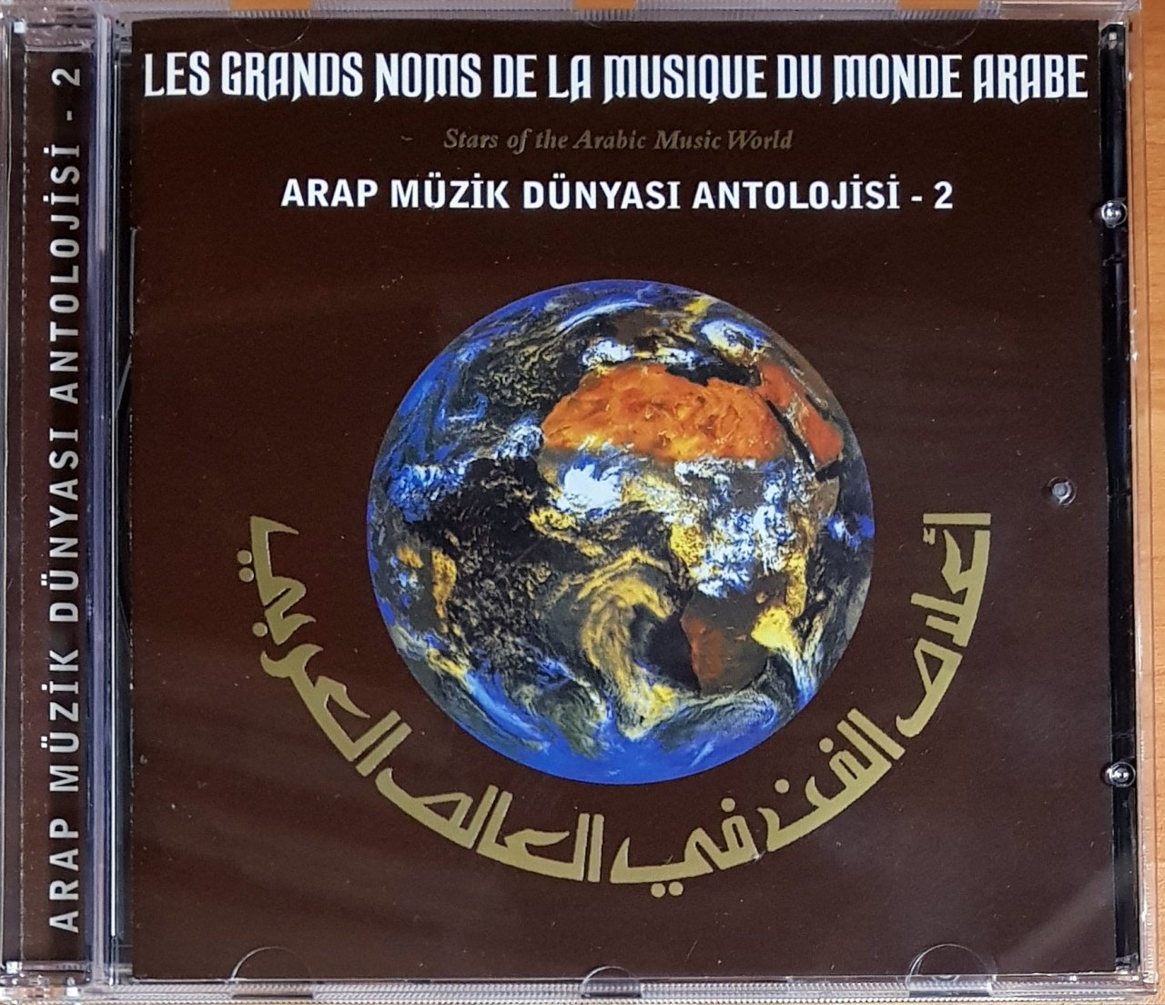 ARAP MÜZİK DÜNYASI ANTOLOJİSİ-2 / STARS OF THE ARABIC MUSIC WORLD (1998) YENİ DÜNYA CD 2.EL