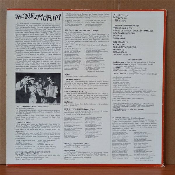 THE KLEZMORIM – EAST SIDE WEDDING (1977) - LP 2.EL PLAK