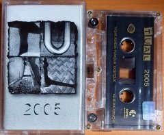 TUAL - 2005 (2005) - KASET YAŞAR KEKEVA 2.EL