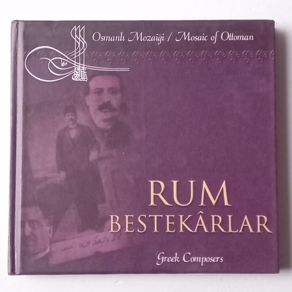 RUM BESTEKÂRLAR - GREEK COMPOSERS - CD 2.EL