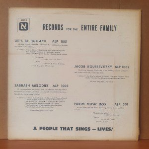 YESHIVA MELODIES / YESHIVA STUDENTS OF THE RABBINICAL SEMINARY OF AMERICA, JOE KING - LP 2.EL PLAK