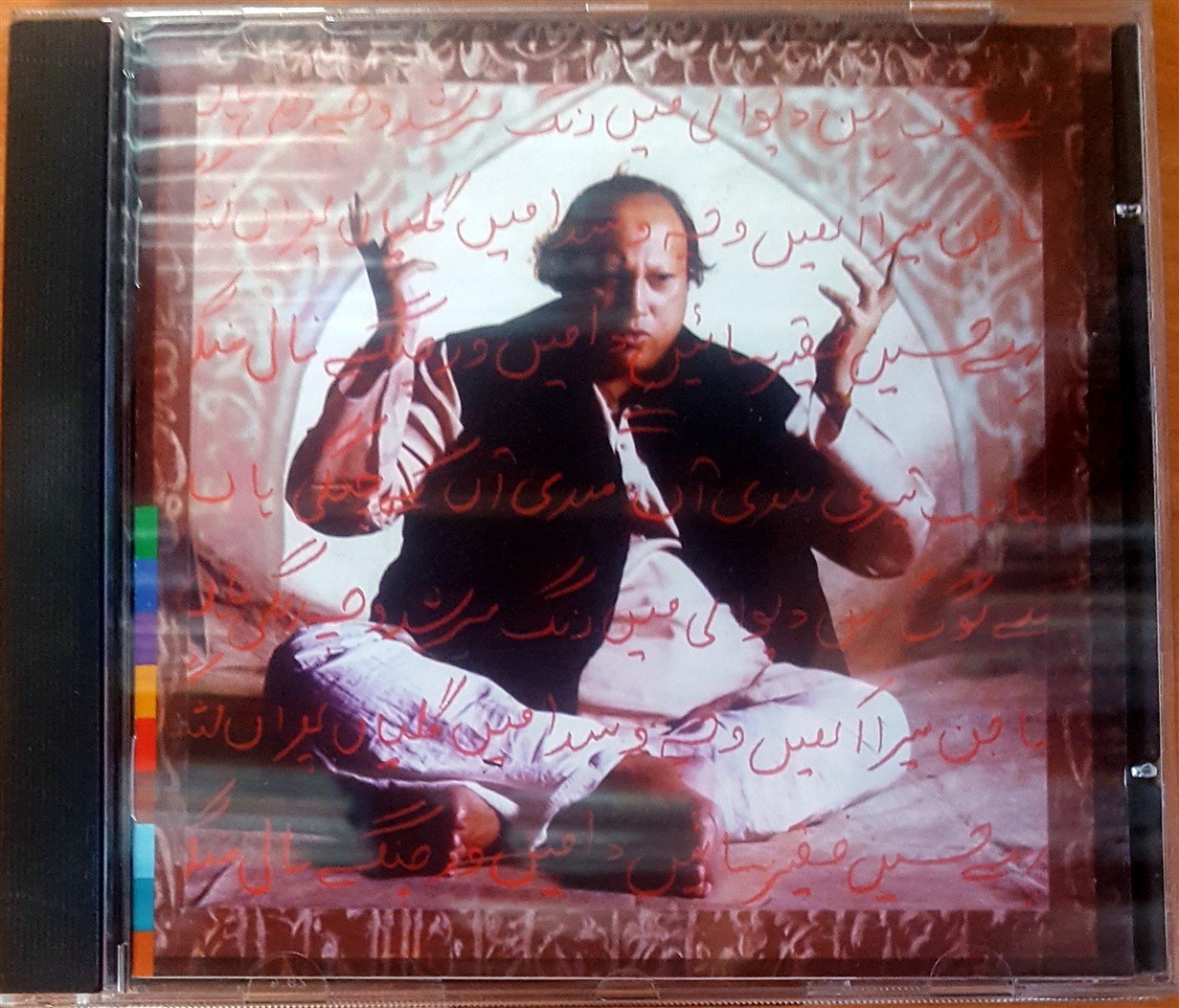 NUSRAT FATEH ALI KHAN & PARTY - THE LAST PROPHET (1994) REAL WORLD RECORDS CD 2.EL