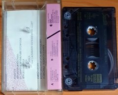 SUAVİ - YILLAR SONRA / AYDIN MISIN? - KASET RAKS 2.EL
