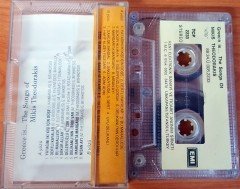 MIKIS THEODORAKIS - GREECE IS / THE BEST OF KASET 2.EL