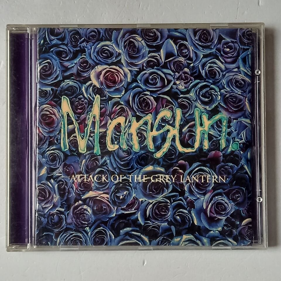 MANSUN – ATTACK OF THE GREY LANTERN (1997) - CD 2.EL