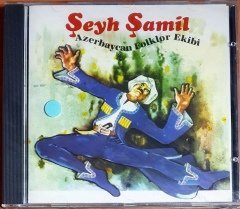 ŞEYH ŞAMİL / AZERBAYCAN FOLKLOR EKİBİ / KENT CD SIFIR