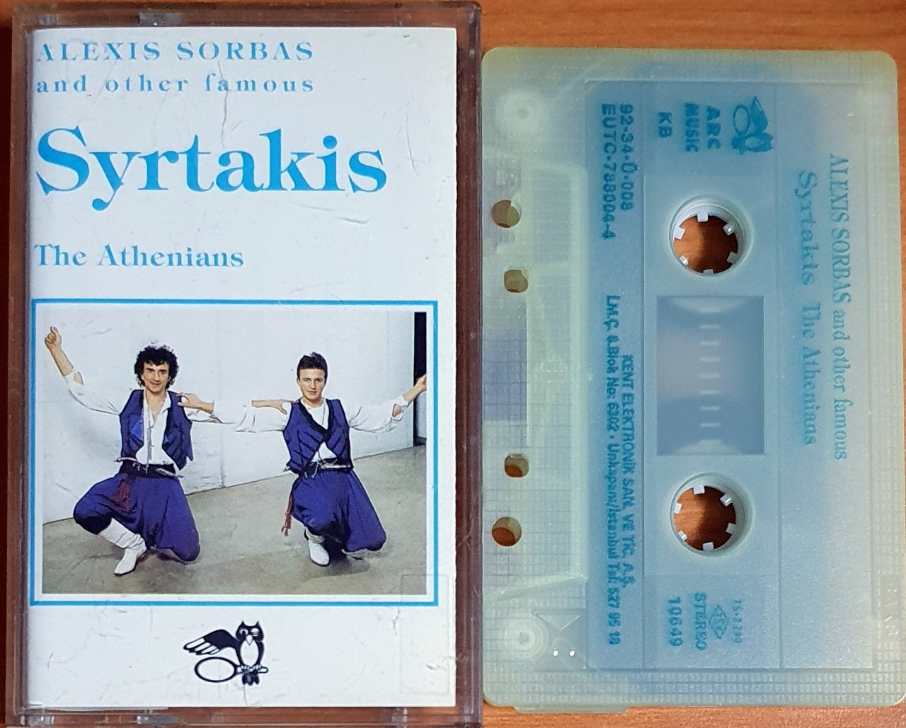 ALEXIS SORBAS AND OTHER FAMOUS SYRTAKIS / THE ATHENIANS (1992) - KASET KENT 2.EL