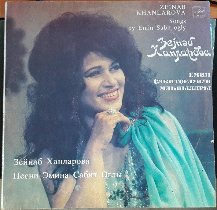ZEYNEP HANLAROVA - SONGS BY EMİN SABİTOĞLU (1982) - 2.EL PLAK ZEINAB KHANLAROVA