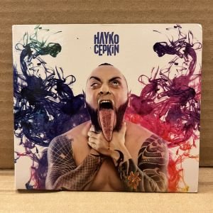 HAYKO CEPKİN - AŞKIN IZDIRABINI (2012) - DIGIPAK CD 2.EL