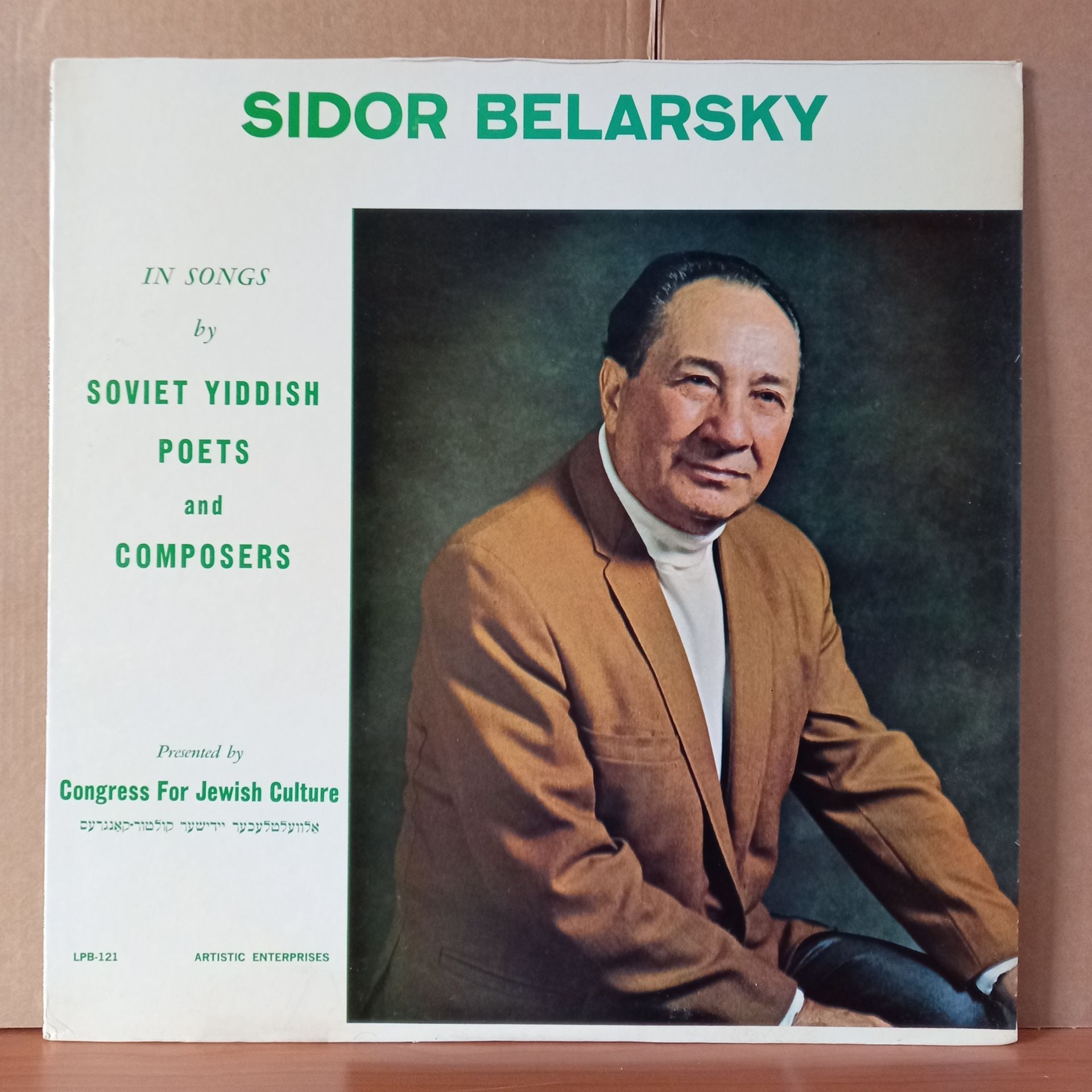 SIDOR BELARSKY – IN SONGS BY SOVIET YIDDISH POETS AND COMPOSERS - LP 2.EL PLAK