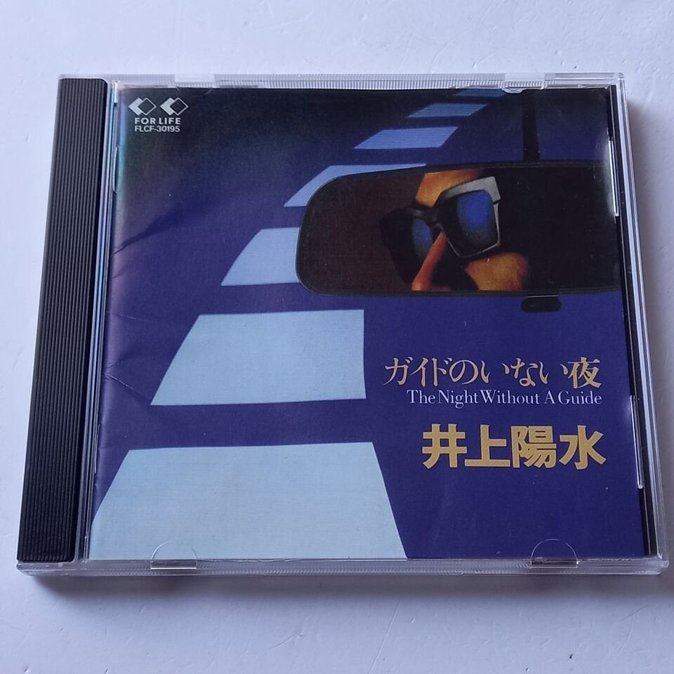 YOSUI INOUE - THE NIGHT WITHOUT A GUIDE (1992) - CD 2.EL