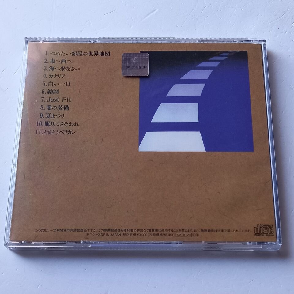 YOSUI INOUE - THE NIGHT WITHOUT A GUIDE (1992) - CD 2.EL