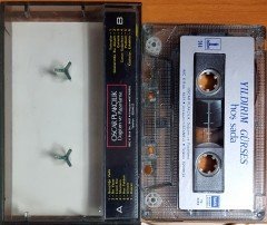 YILDIRIM GÜRSES - HOŞ SADA / OSCAR KASET 2.EL