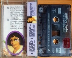 SAFİYE AYLA - ÇİLE BÜLBÜLÜM ÇİLE - KASET COŞKUN 2.EL