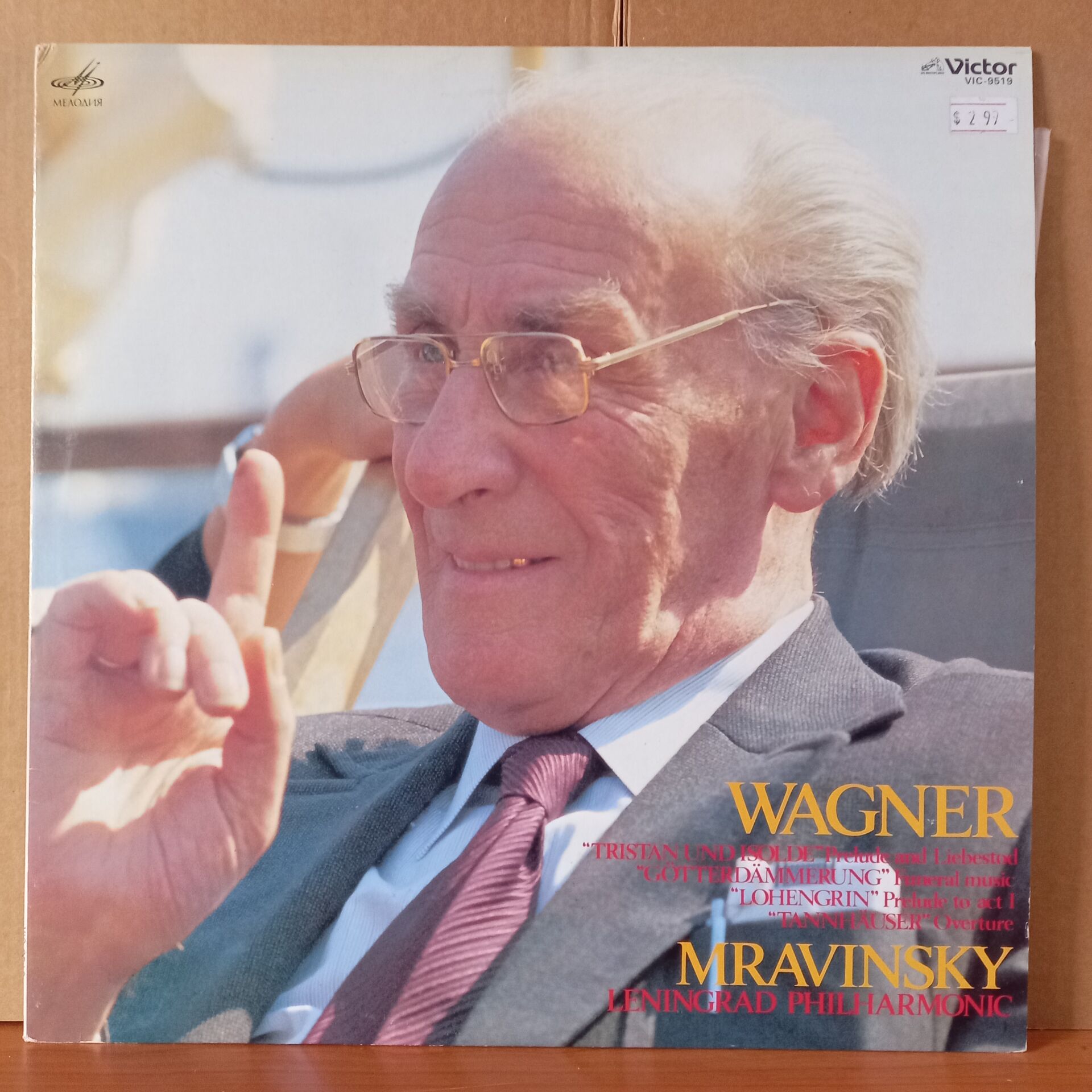 WAGNER: TRISTAN UND ISOLDE, GOTTERDAMMERUNG, LOHENGRIN, TANNHAUSER / EVGENY MRAVINSKY, LENINGRAD PHILHARMONIC ORCHESTRA - LP 2.EL PLAK