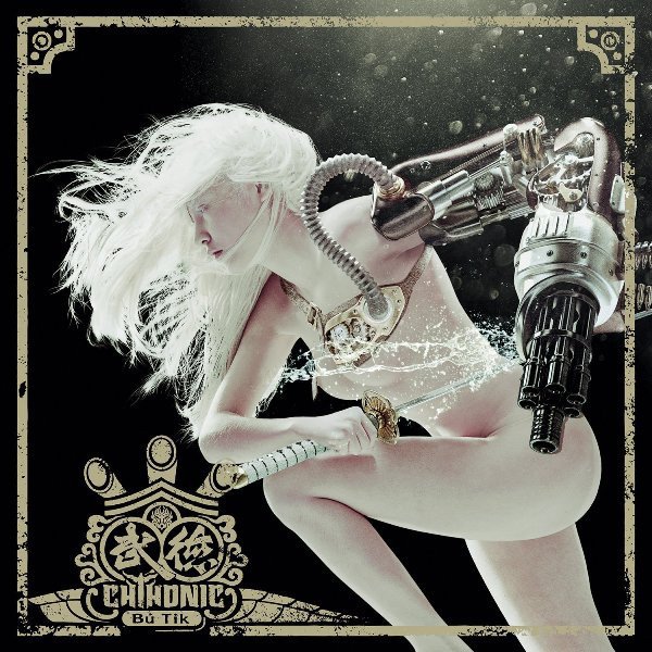 CHTHONIC - BU-TIK (2013) - CD SIFIR