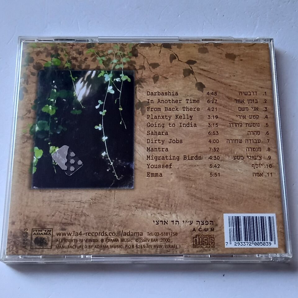 ESSEV BAR – DARBASHIA (2000) - CD 2.EL