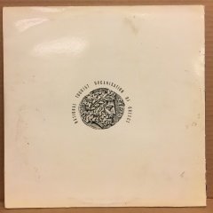 GREECE POPULAR MUSIC G. KATSAROS 1973 2.EL PLAK