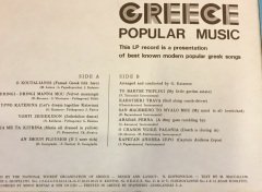 GREECE POPULAR MUSIC G. KATSAROS 1973 2.EL PLAK