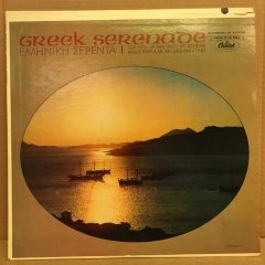 GREEK SERENADE TOP HITS OF THE 1960'S 2.EL PLAK