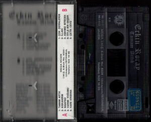 ERKİN KORAY - TAMAM ARTIK (1990) - KASET 2.EL