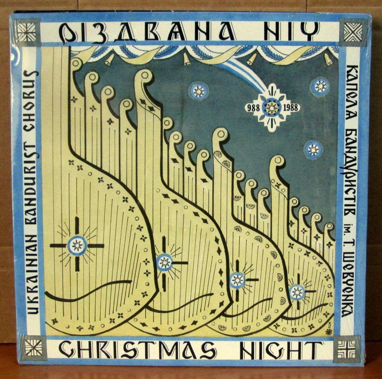 UKRAINIAN CHRISTMAS CAROLS LP SIFIR