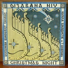 UKRAINIAN CHRISTMAS CAROLS LP SIFIR