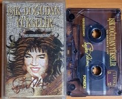 SEZEN AKSU - IŞIK DOĞUDAN YÜKSELİR (1995) TEMPA FONEKS KASET 2.EL