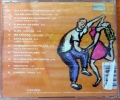 MUSIC FROM GREECE 1 / POP HITS & LAIKA (2001) CD SIFIR