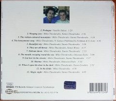 VASSILIS SALEAS / MIKIS THEODORAKIS - LITANY (1999) YENİ DÜNYA CD 2.EL