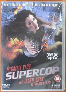SUPERCOP - MICHELLE YEOH - JACKIE CHAN - DVD 2.EL TR ALTYAZI YOKTUR