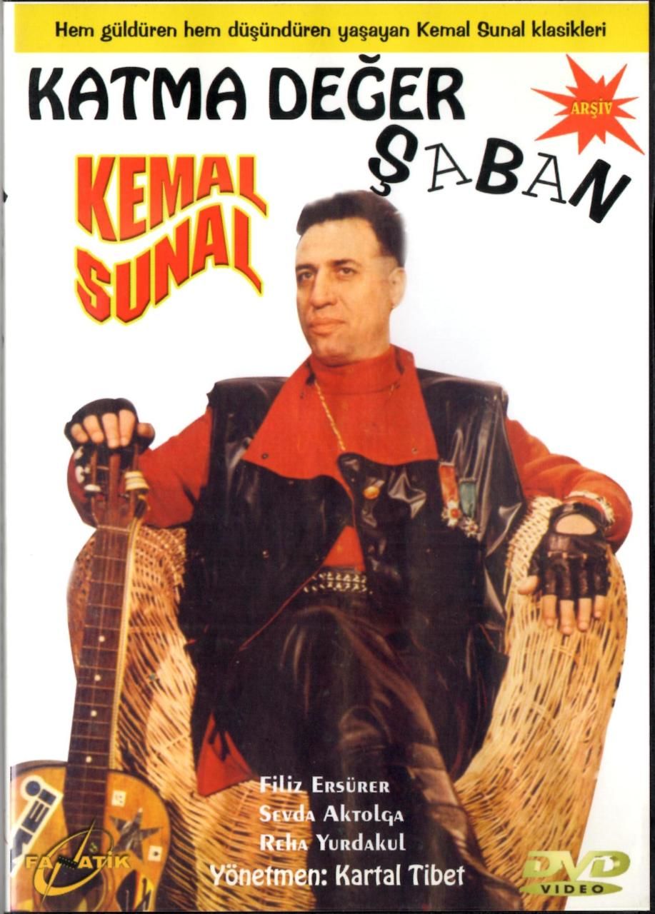 KATMA DEĞER ŞABAN - KEMAL SUNAL - FİLİZ ERSÜRER - KARTAL TİBET - DVD 2.EL