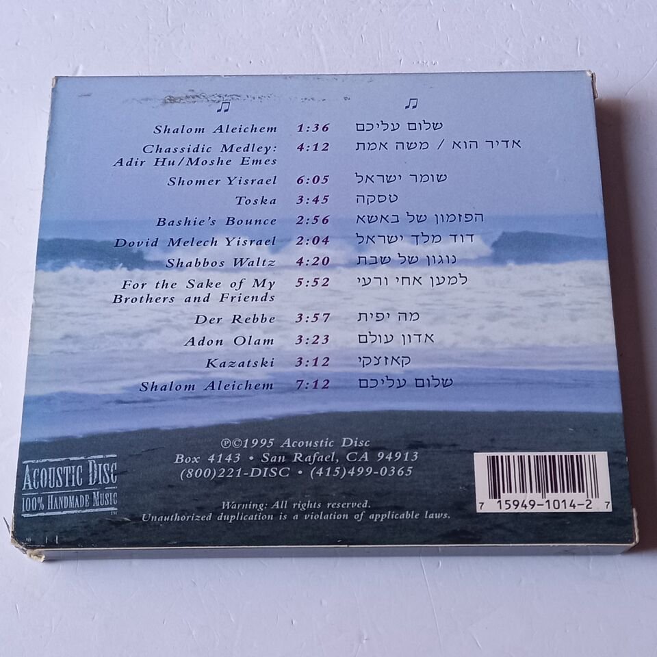 ANDY STATMAN & DAVID GRISMAN – SONGS OF OUR FATHERS (1995) - CD + BOOKLET 2.EL