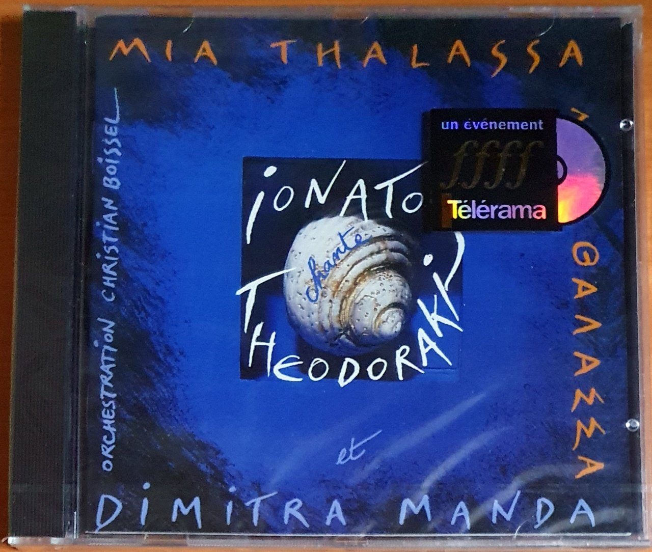 ANGELIQUE IONATOS - MIA THALASSA (1994) - CD SIFIR