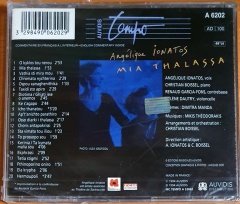 ANGELIQUE IONATOS - MIA THALASSA (1994) - CD SIFIR