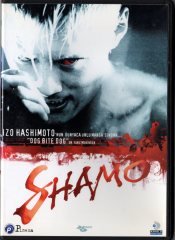 SHAMO - SOI CHEANG - DVD 2.EL
