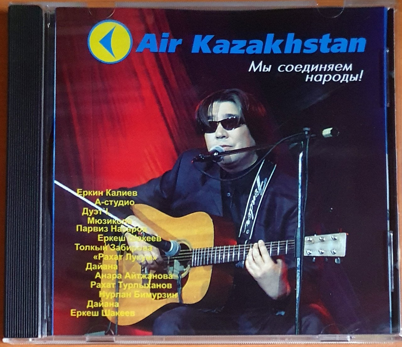 AIR KAZAKHSTAN (2002) - CDR PROMO 2.EL