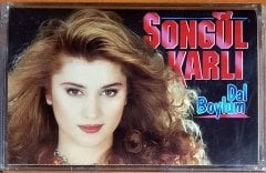 SONGÜL KARLI - DAL BOYLUM (1996) PRESTİJ MÜZİK KASET SIFIR