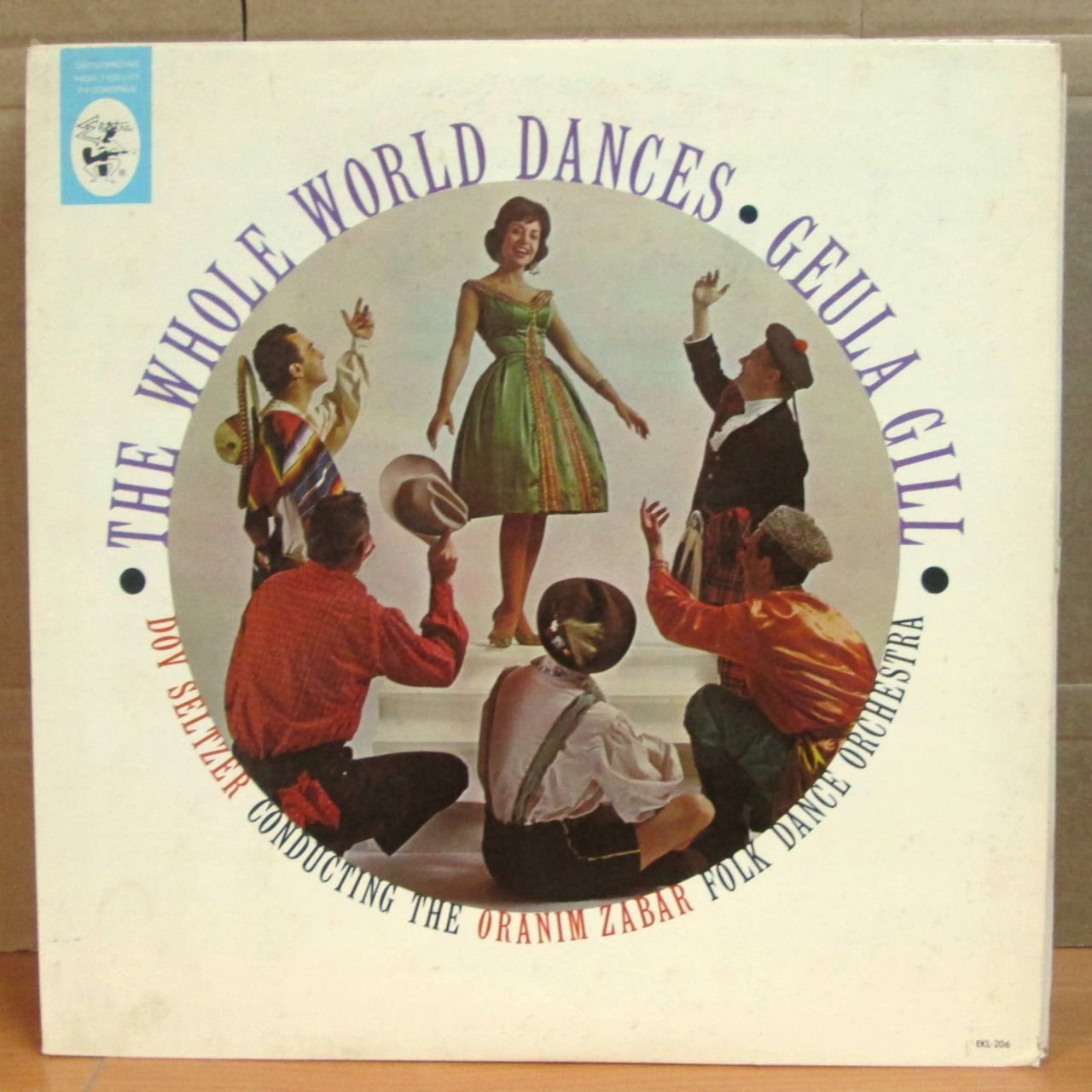 GEULA GILL - THE WHOLE WORLD DANCES LP 2.EL