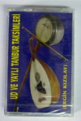 ERGİN KIZILAY UD VE TANBUR TAKSİMLERİ KASET SFR