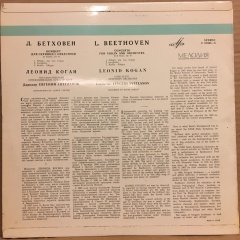 BEETHOVEN VIOLIN CONCERTO LEONID KOGAN (1969) REISSUE MELODIYA REISSUE 2.EL PLAK