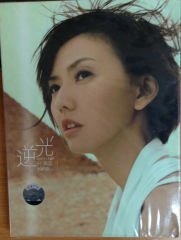 YANZI - AGAINST THE LIGHT - DVD SIFIR