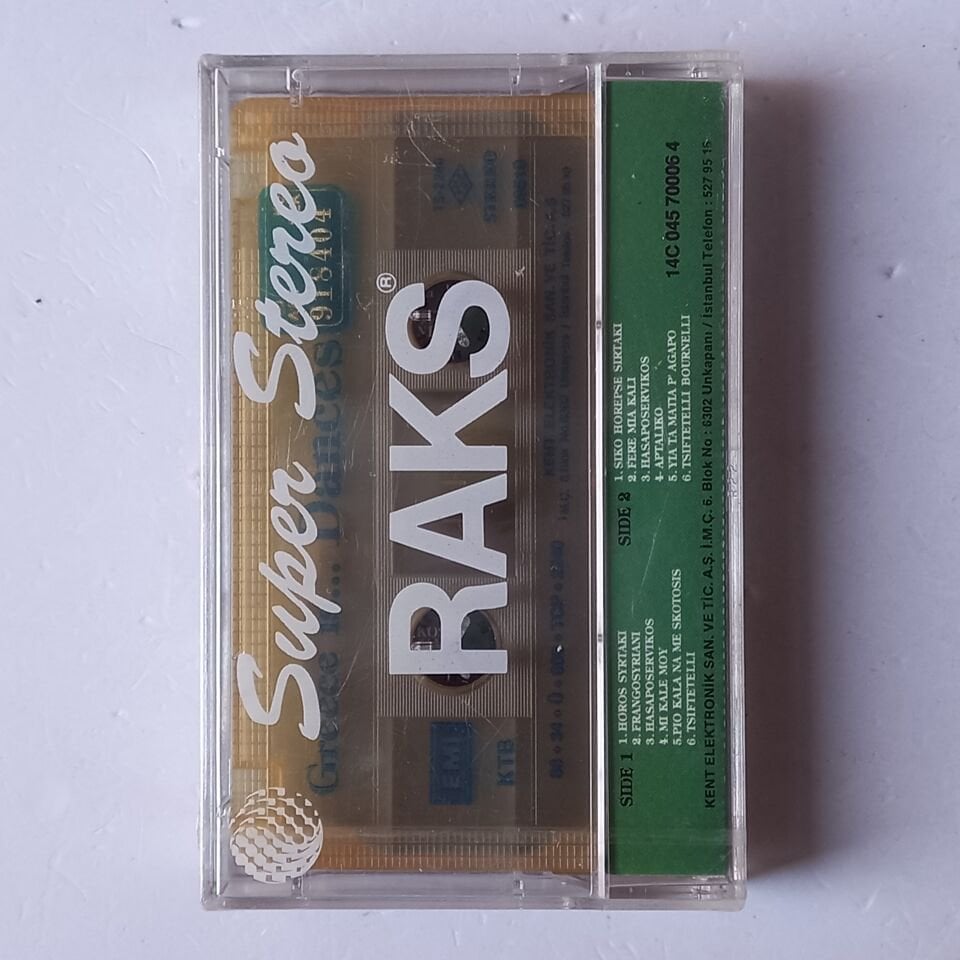GREECE IS DANCES (1988) - KASET SIFIR
