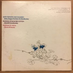 KOTO AND FLUTE, THE MUSIC OF KINICHI NAKANOSHIMA 1967 2.EL PLAK