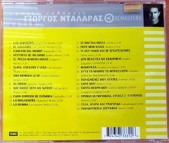 GEORGE DALARAS & AL DI MEOLA - LATIN CD 2.EL