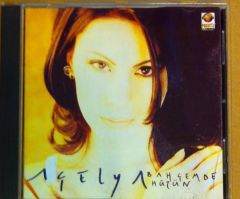 AÇELYA BAHÇEMDE HÜZÜN CD 2.EL