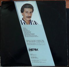 ERCAN TURGUT - TANRI MİSAFİRİ - 2.EL PLAK
