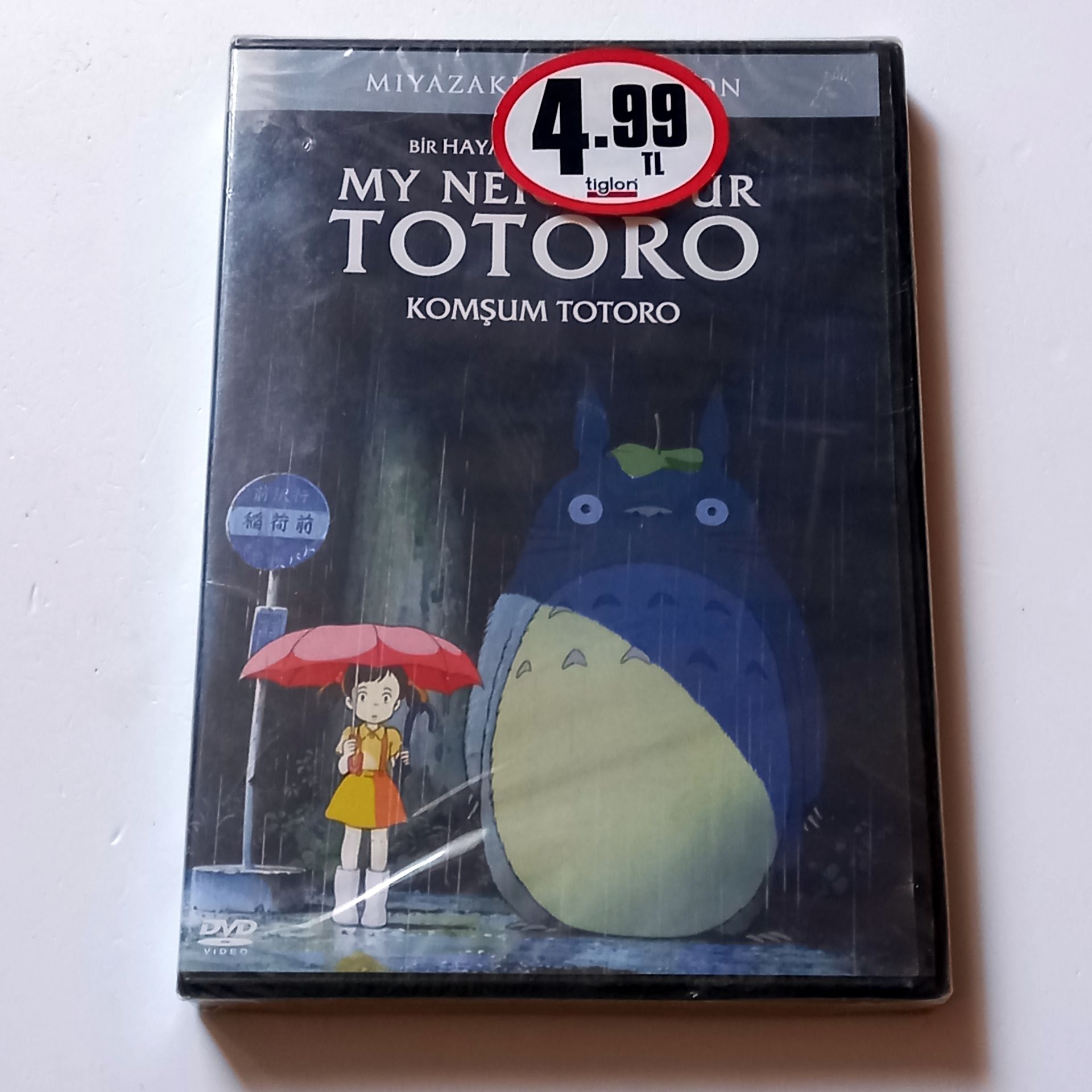MY NEIGHBOUR TOTORO / KOMŞUM TOTORO - ANİMASYON - YÖN.: HAYAO MIYAZAKI - DVD AMBALAJINDA SIFIR