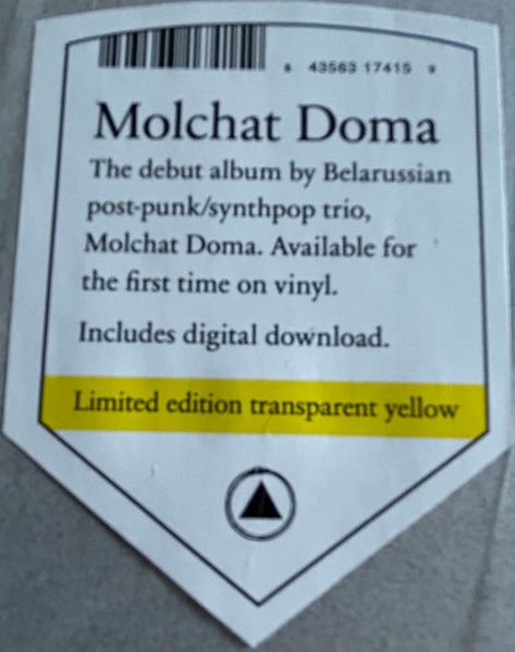 MOLCHAT DOMA - S KRYSH NASHIKH DOMOV (2017) - LP 2024 TRANSPARENT YELLOW COLOURED EDITION SIFIR PLAK