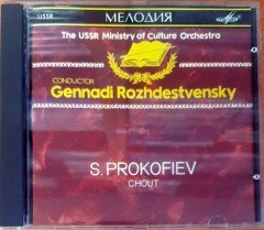 PROKOFIEV - CHOUT / THE USSR MINISTRY OF CULTURE ORCHESTRA / GENNADI ROZHDESTVENSKY (1990) MADE IN USSR / MELODIYA RECORD COMPANY CD 2.EL